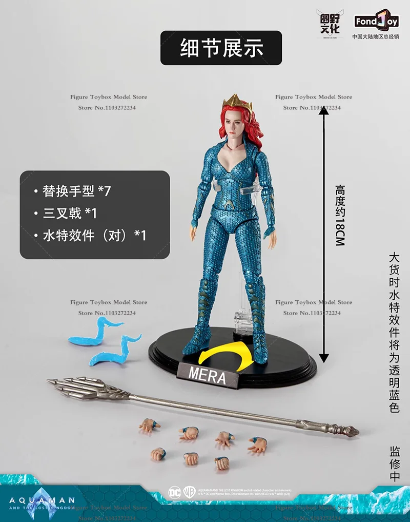 Fondjoy Original 1/9 Collectible Aquaman Meila Sea Queen Anime Mini Action Figure Super Power Holder 19cm Full Set Soldier Model