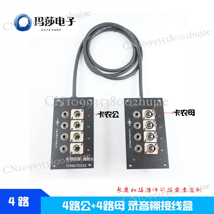 

4/6/8/12 Channel Audio Interface Wall Plate Extension Box - XLR Male to Female Mixer Cable