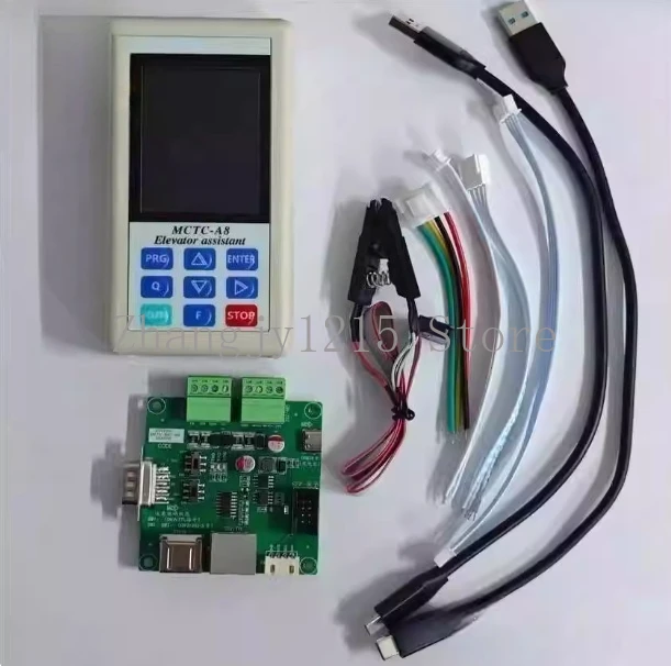 Elevator Dedicated MCTC-A8 Smart Assistant with All-in-One Function