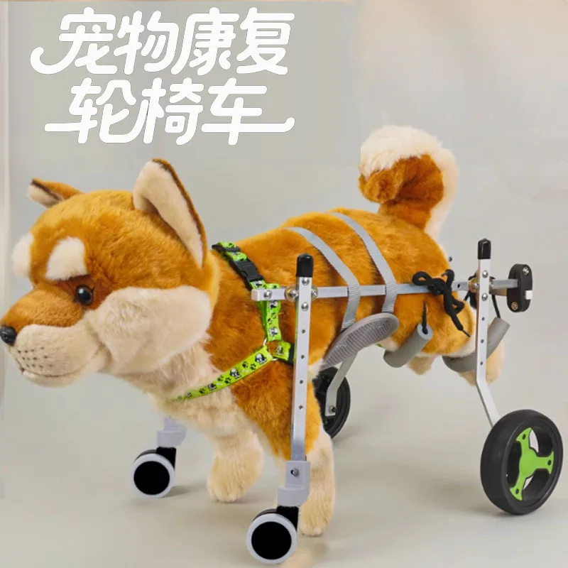 Pet dog walking aid vehicle, elderly dog hind limb paralysis, disability moped, cat general weakness, hemiplegic wheelchair