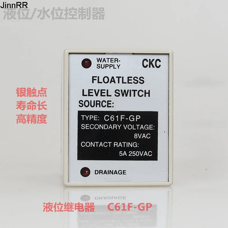 

10pcs Liquid level relay c61f-gp water level controller 220V water tower water tank water pump water level switch 8 pins