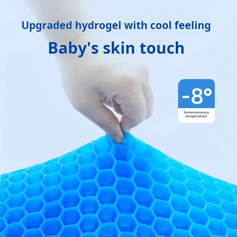 Honeycomb gel cushion is thickened, summer ice cushion breathable