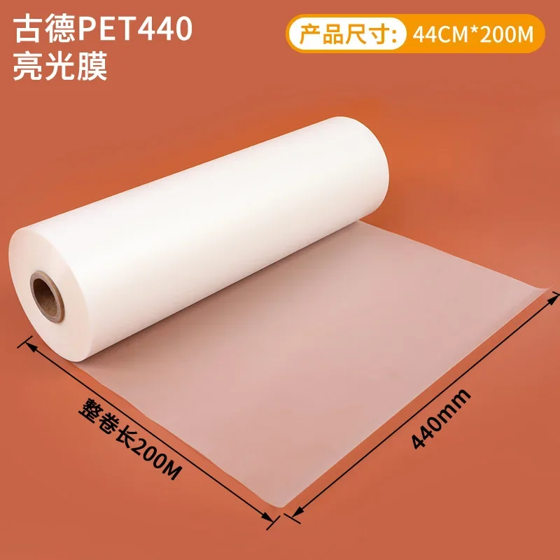 A2 44CM*200M Gloss Film Transparent Matte Yarn heat coated BOPP  plastic packaging