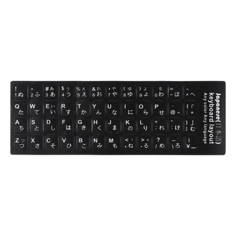 652F Japanese Keyboard Stickers Letter Sticker Waterproof Super Durable for Laptop Desktop PC Keyboards 18x6.5cm//7.08x2.56in