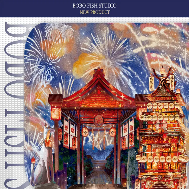 

1 петля Washi Pet Tape Образец BoBo Fish Bright Firew0orks Pet Collage Блестящий журнал V1tape