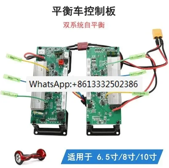 Controller Control Board Universal Drive Board Repair Dual System Electric Balancing Scooter Skateboard Hoverboard Motherboard