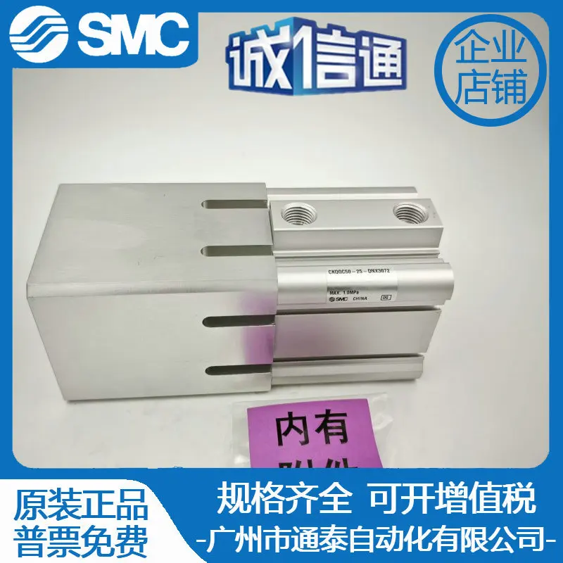 2025 SMC اسطوانة أصلية جديدة CKQGC50-25-DNX3072 لقطة حقيقية مادية، التسليم في الوقت المناسب، المساومة