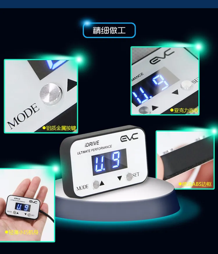 

Обновление производительности с настройкой чипа. Весь новый опыт вождения. Контроллер дроссельной заслонки. Устраняет задержку отклика дроссельной заслонки.