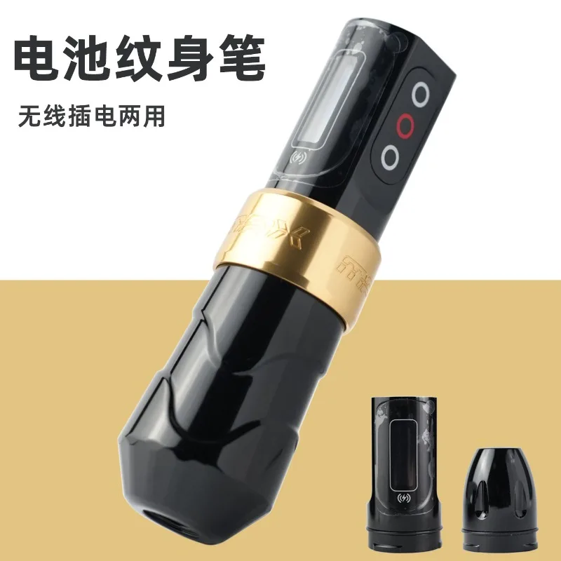 Wireless Tattoo Pen LCD Display Motor Shader Battery Powered Rechargeable Rotary Machine Professional Liner PMU Kit All-in-One