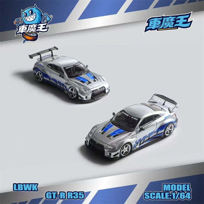 

**Предзаказ** Demon King Auto 1:64 ** Предварительный заказ**