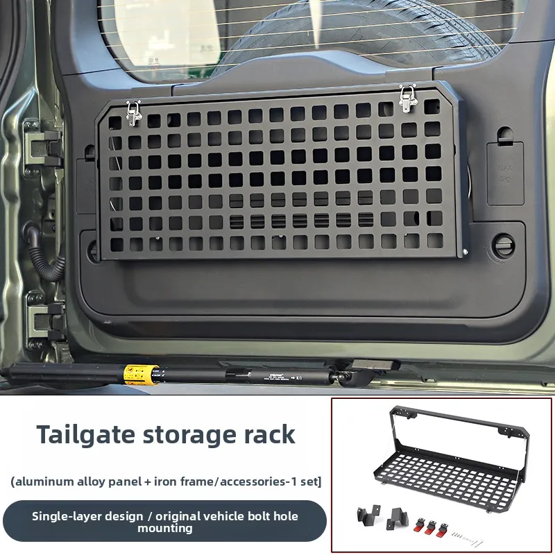 Suitable for 24-25 BAIC 212T01 special trunk rack modification parts trunk expansion rack