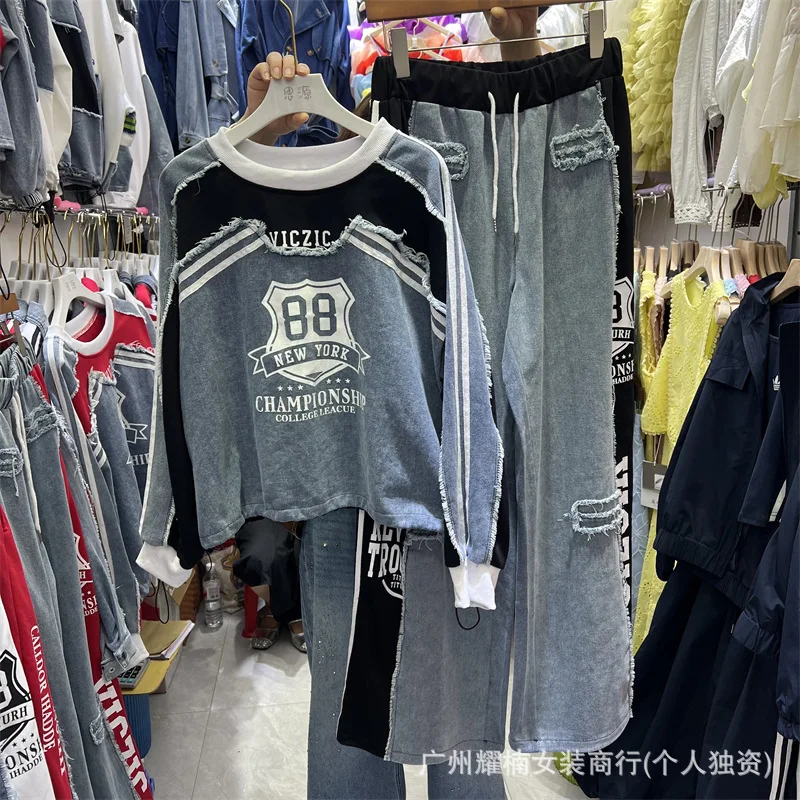 American Street Women Hoodie Sets Colorblock Denim Splicing Round Neck Long Sleeve Pullover Top + Elastic Waist Wide Leg Pants