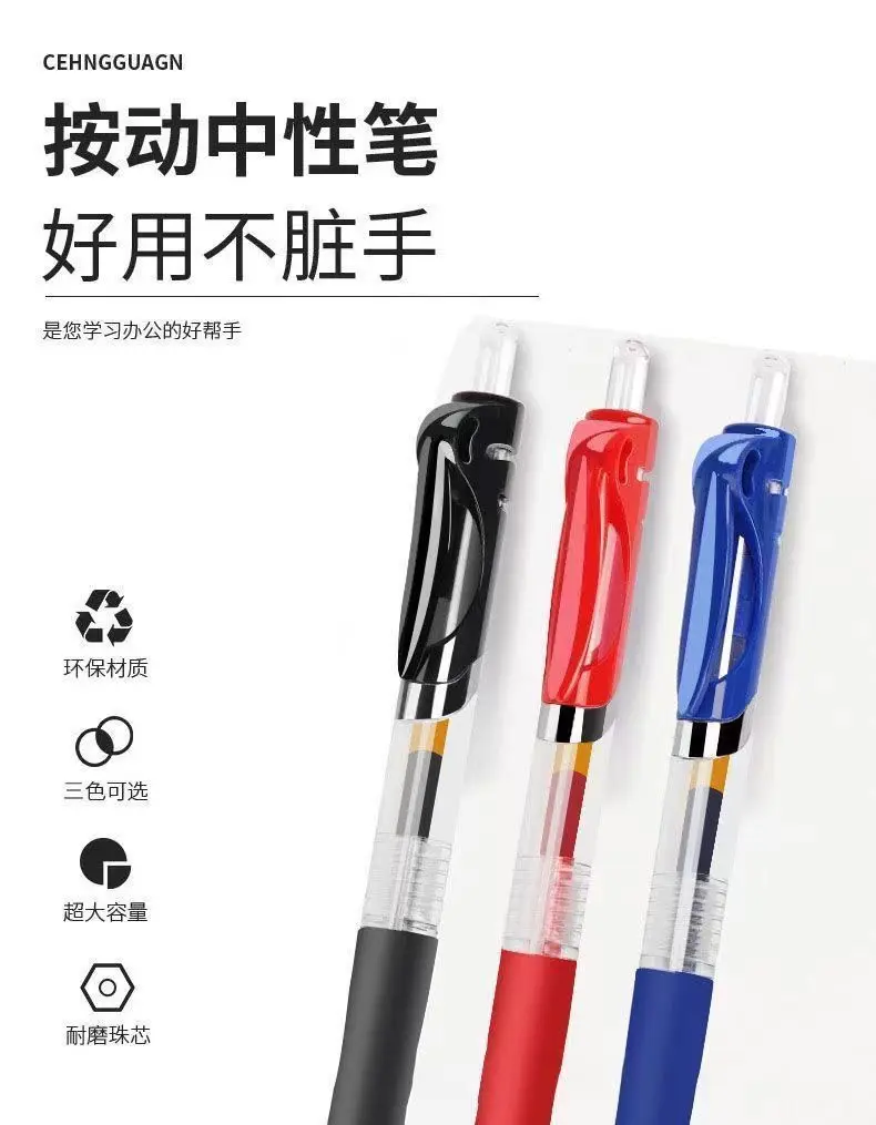 K35 Druckknopf-Gelstift Kugelschreiber Rot Schwarz Blau Bullet Signature Pen Büro Studenten Kohlenstoff-Sprungstift – Detail 2