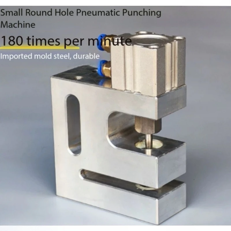 Pneumatic Round Hole Puncher for Plastic Bag Machine, 50mm Feed Width for Bag Making Machine, Air Punch