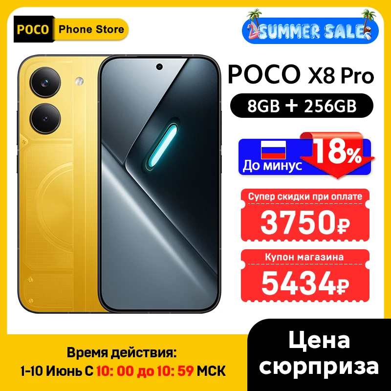 POCO X8 Pro 5G Smartphone Global Version Dimensity 8500-Ultra