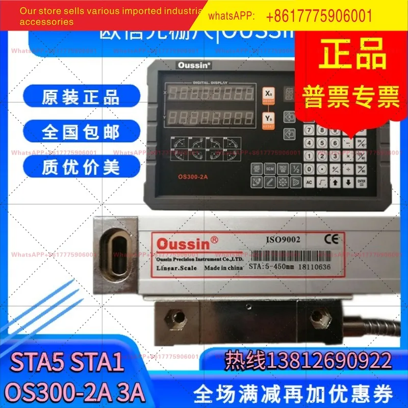 Milling machine electronic ruler digital display table OS300-2A/3OUSSIN OXIN grating ruler STA5-850mm 400 900