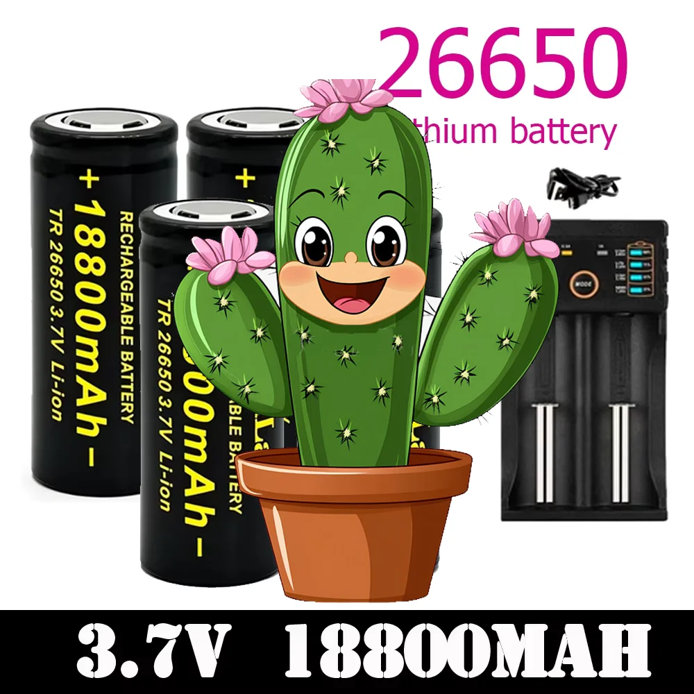 

High Quality 26650 Battery 18800mAh 3.7V Lithium Ion Rechargeable For LED Flashlight+ Charger