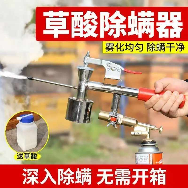Oxalic Acid Smoker To Kill Mites, Beehive To Kill Mites, Mite Remover, Bong To Treat Mites, Fumigator, New Beekeeping Tools, Ful