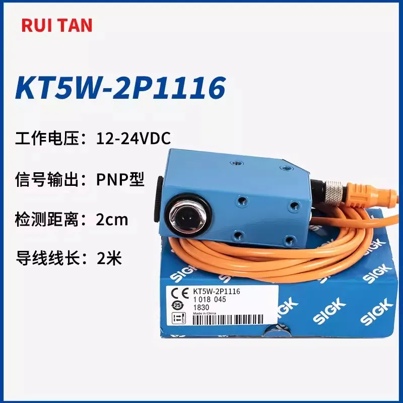 

Новый датчик цветовой кодировки KT5W-2P1116 (KT5W-2P1113)