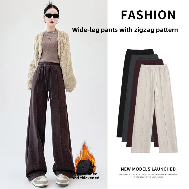 Khaki Fleece Lined Wide Leg Pants Women's Autumn Winter High Waist Casual Slimming Loose Straight Drapey Trousers