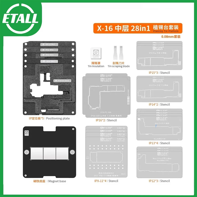 AMAOE IP X-16 Middle Layer Reballing Stencil Platform Kits dla iPhone X XS XSMAX 11 12 13 14 15 16 Series Pro/Max Mini Plus