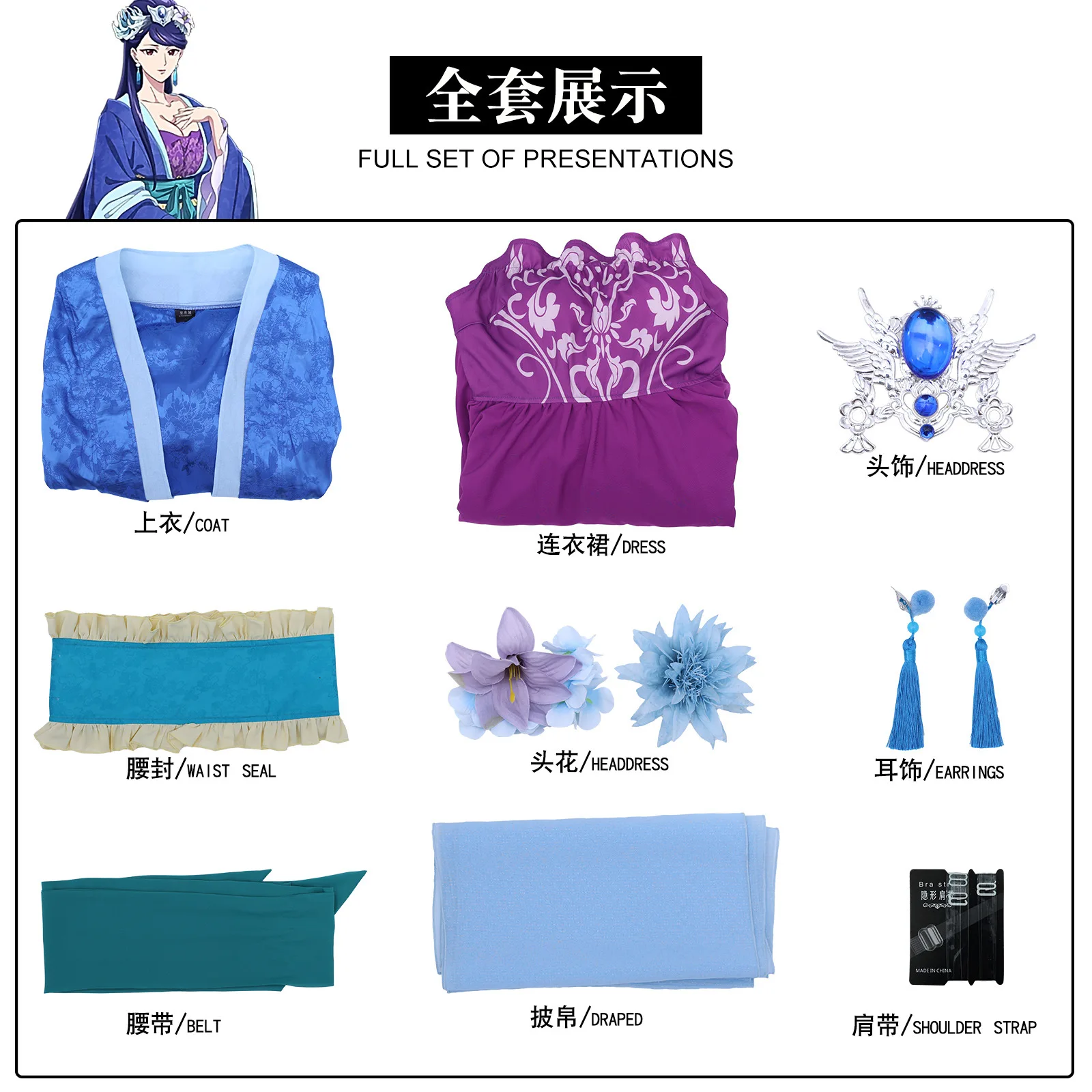 أنيمي يوميات الصيدلي عارضة الأميرة لي هوا تأثيري الزي للسيدات فستان طويل الأكمام مجموعة نمط جديد #6