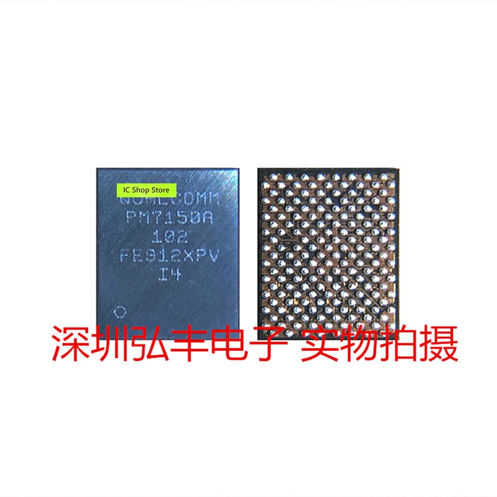 2PCS/LOT PM7150A 102 Power IC Power Supply Chip PM 100% Original Brand New