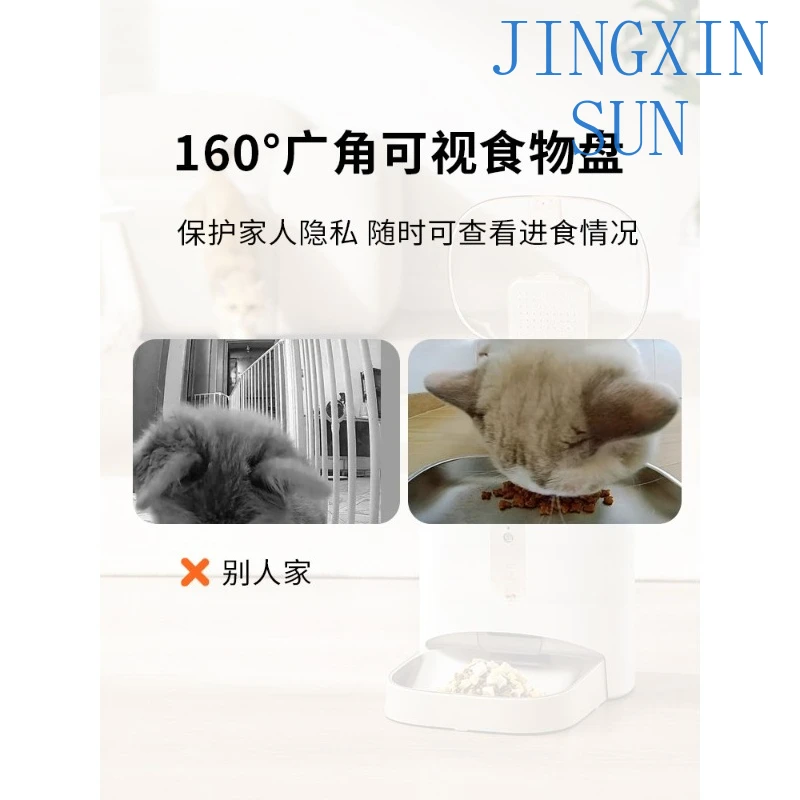 Automatic feeder intelligent monitoring cat dog food pet timing quantitative large