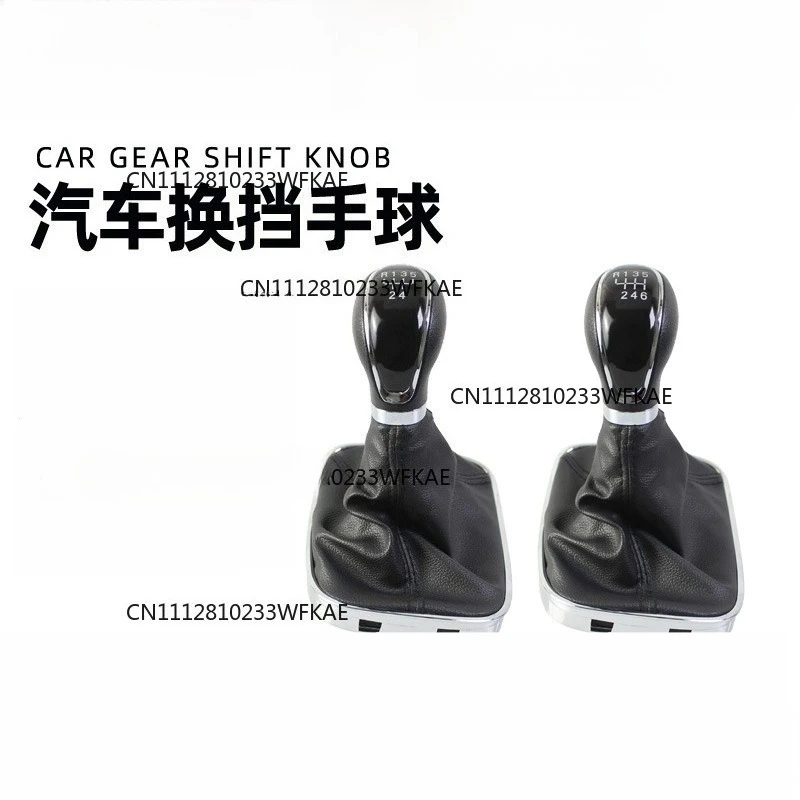 Handball dust cover suitable for Opel British speed manual lever cover gear handle gear dust cover racket