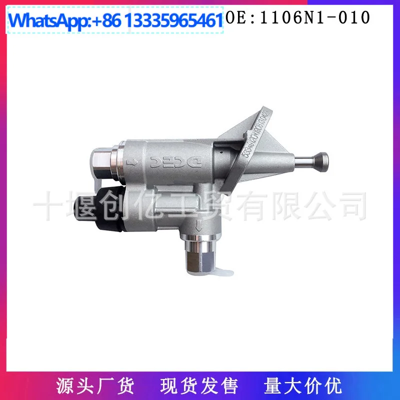 

Для Dongfeng Cummins 4BT 6BT масляный насос пистолетного типа в сборе 1106N1-010 3918000