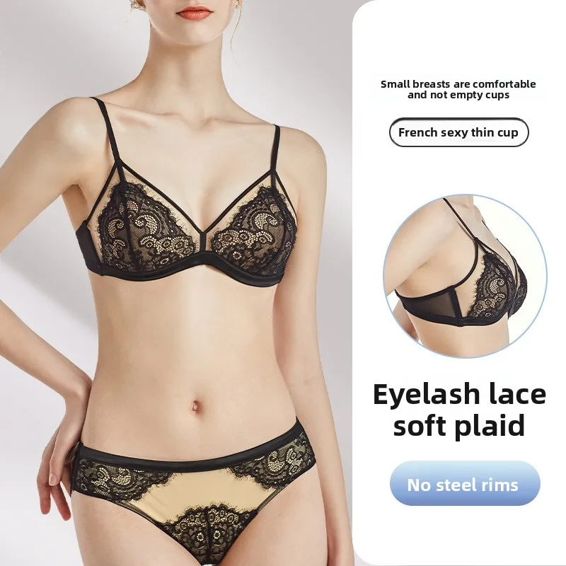 

Комплект из французского кружевного бюстгальтера и трусиков, беспроводной, с эффектом пуш-ап, для женщин с небольшой грудью, сексуальное нижнее белье, удобный бюстгальтер-топ.