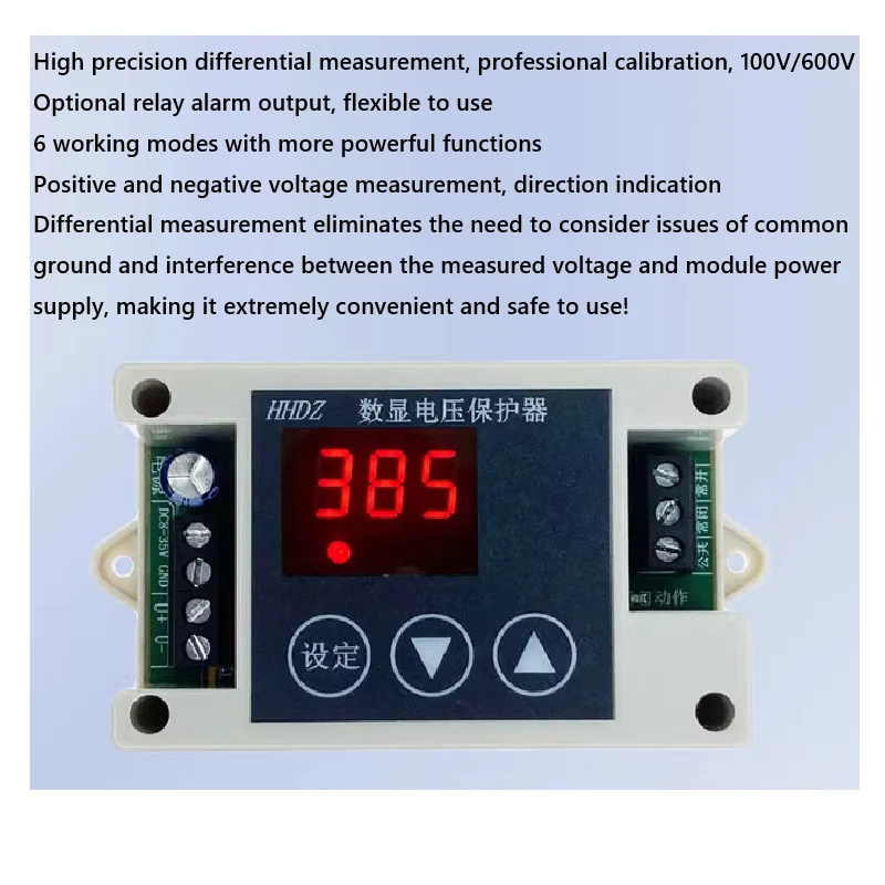 

DC voltage detection display upper and lower limit alarm control relay switch module undervoltage overvoltage protection module