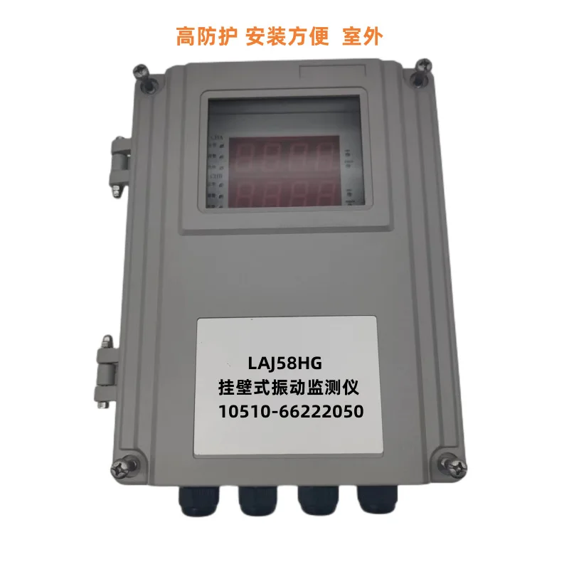 

CZJ-B2G Intelligent Vibration Monitor, Vibration Meter, Fan Water Pump Motor Bearing Seat, Seismic Air Compressor