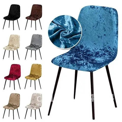 

Shiny Velvet Fabric Chair Cover Stretch Seat Slipcovers Protector Case For Dining Room Hotel Banquet 1 Piece