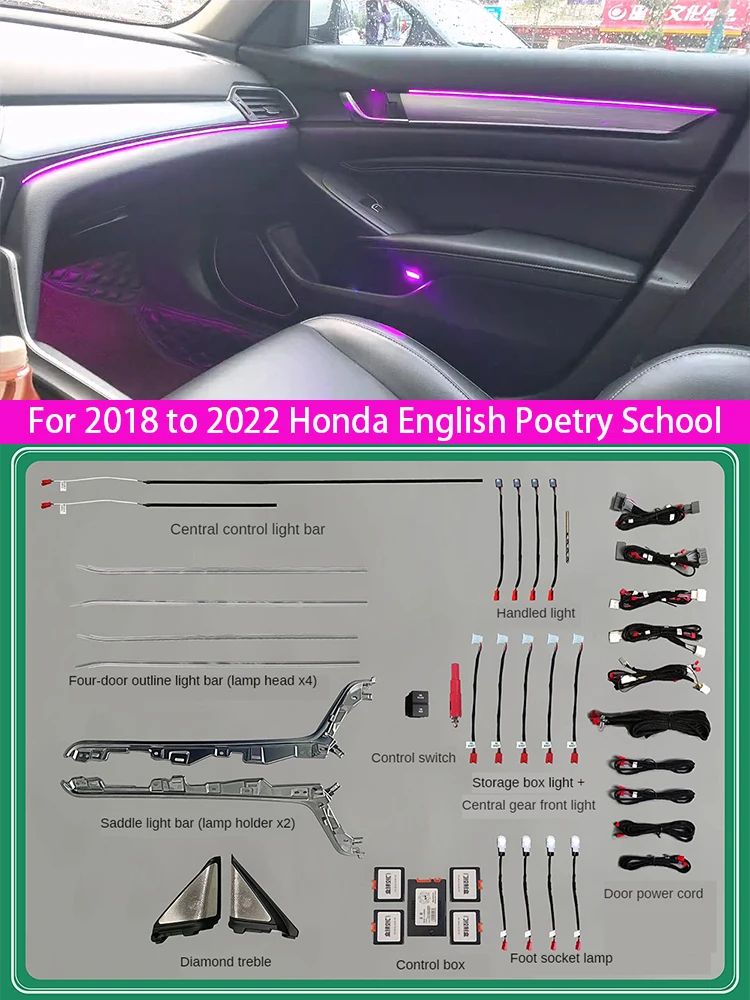 For 2018 to 2022 Honda English Poetry School RGB256 color ambient light for automotive accessories  LED ambient light