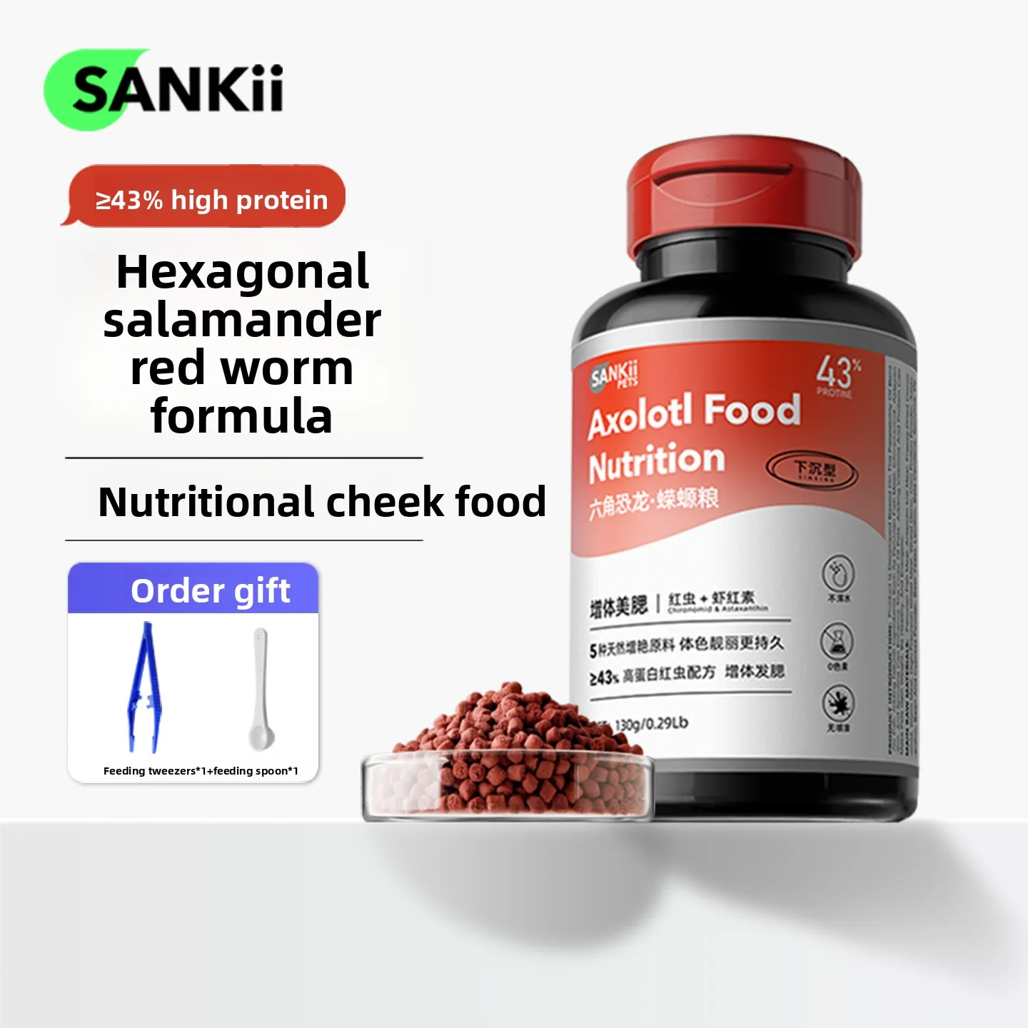 SANKii غرق الكريات الغذائية Axolotl مع ديدان الدم، حمية ناعمة كاملة للنيوتات والسلطات المائية