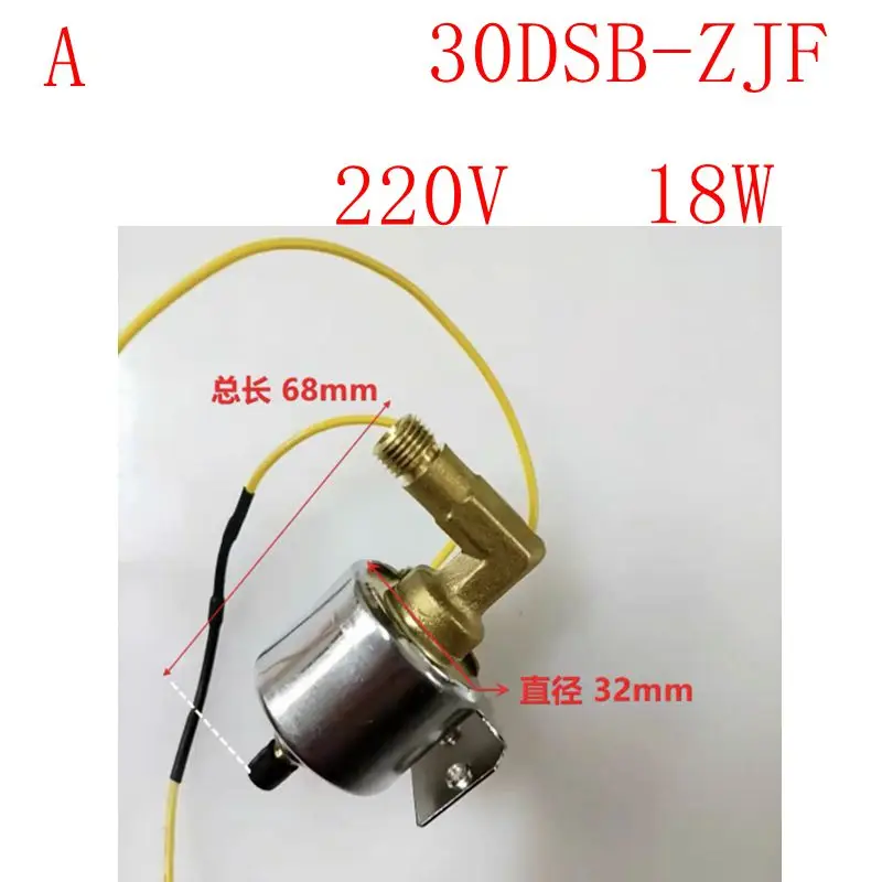 110V 120V 30DSB   40DCB SP-13A 18W Micro Pump for Stage Effect Machine DJ Equipment Fog Machine Repair Oil Pump