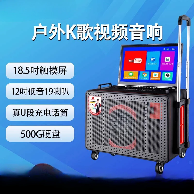 Display screen Flip cover Outdoor mobile trolley case Home Karaoke video all-in-one machine