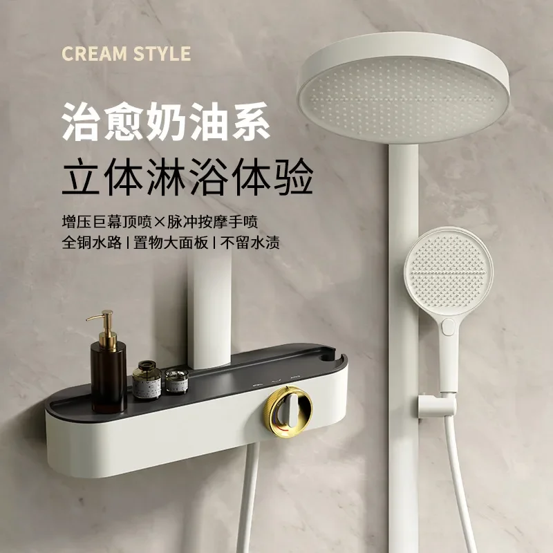 Simple White Bathroom Rain Shower Set Household Bath Storage Toilet Accessories Wind Rain Proof