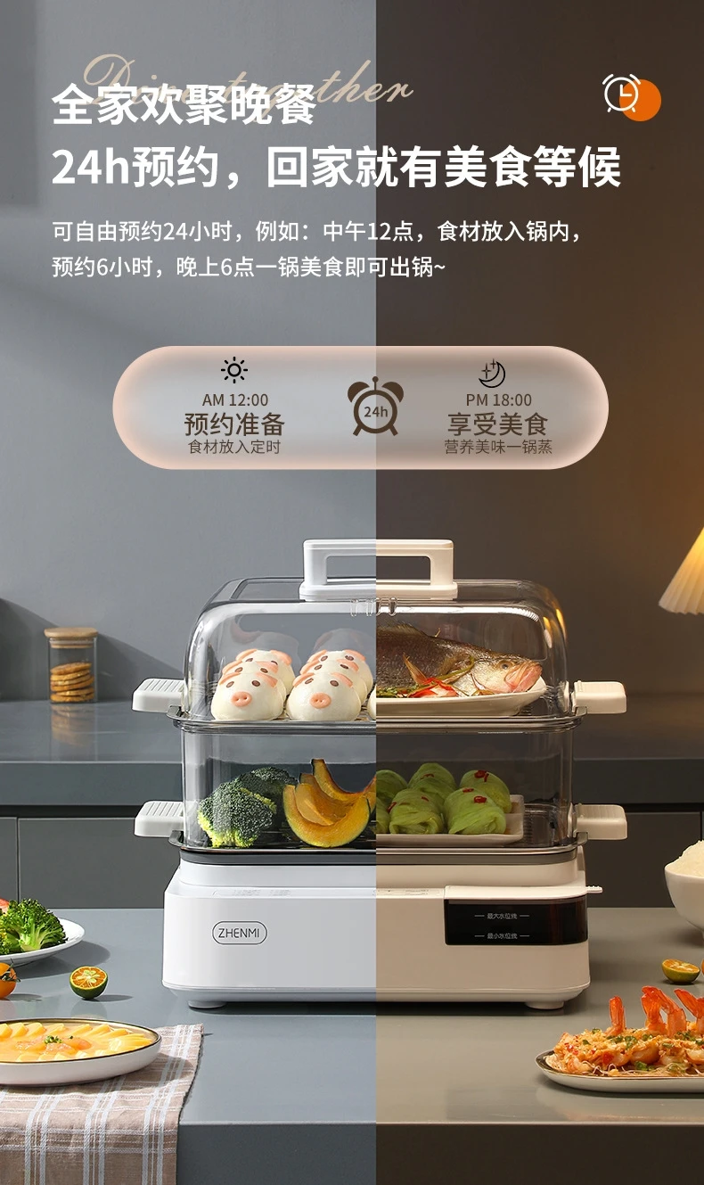 220V Midea Multifunctional Electric Steamer Transparent Large Capacity 3 Layer Cooker LYH