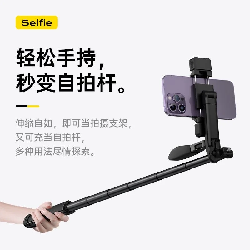 

Многофункциональный металлический штатив-монопод для селфи с защитой от дрожания, для фото и прямых трансляций, с Bluetooth и подсветкой A21S