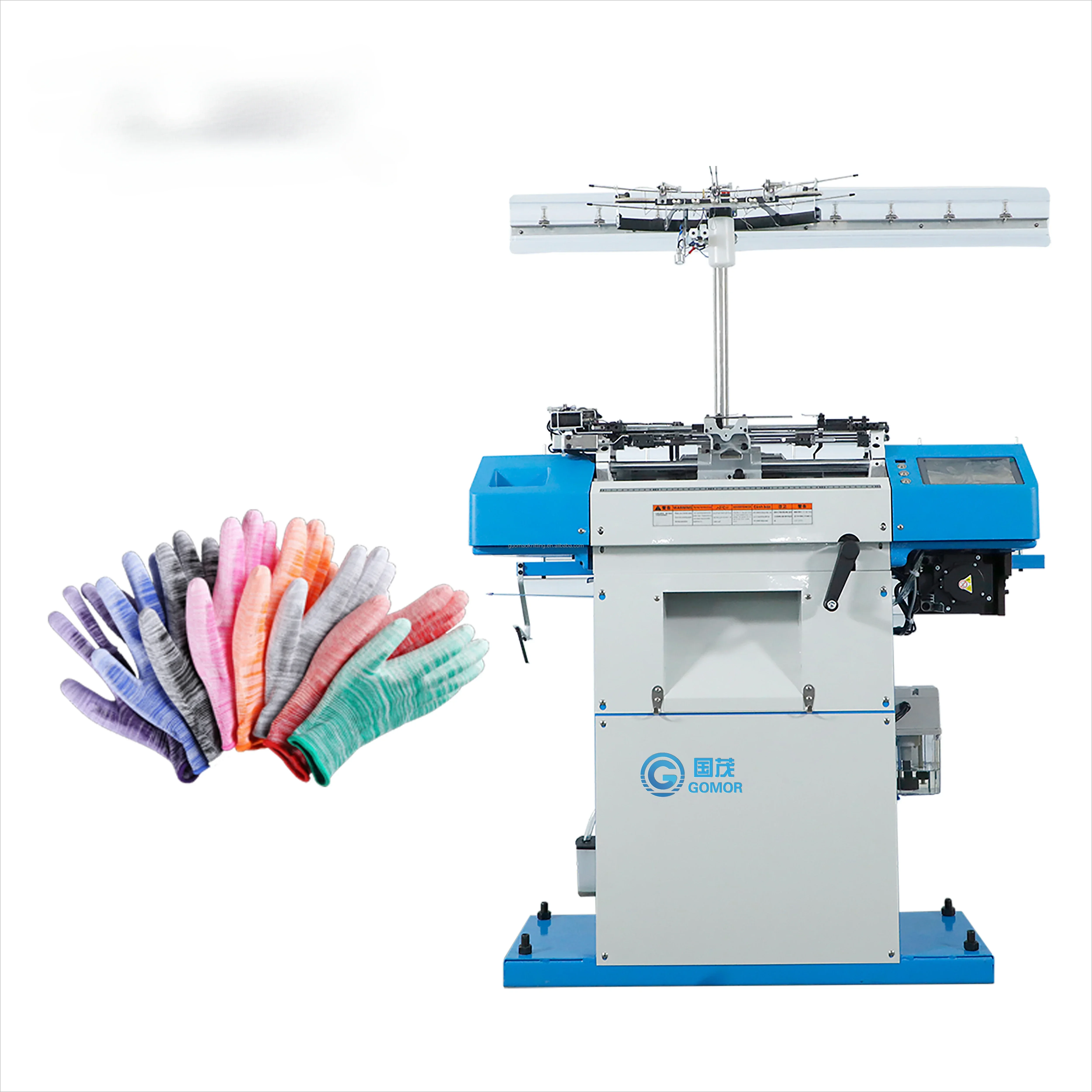 High Speed Smart Machine Labor protection Knitting machine