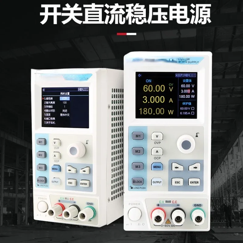 Udp6720/Udp6721 DC Stabilized Power Supply Adjustable Notebook Maintenance Switching Power Supply