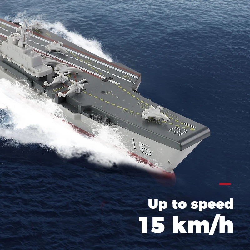 เรือบรรทุกเครื่องบินบังคับวิทยุขนาดเล็ก 777-212 รุ่นเรือเร็ว โมเดลเรือดำน้ำนิวเคลียร์ เรือรบบังคับวิทยุ ชาร์จไฟได้ ของเล่นเรือทหาร