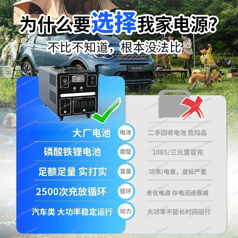 Outdoor mobile power supply 220V large-capacity portable home self-driving camping stall battery