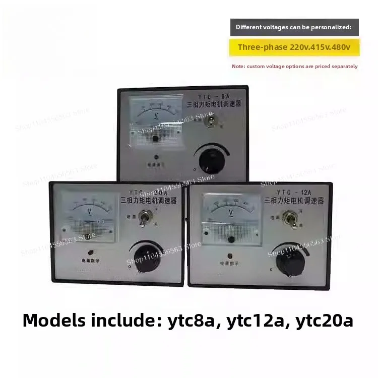 YTC-8A 380V Torque Motor Speed Controller/plastic Shell Three-phase AC Controller