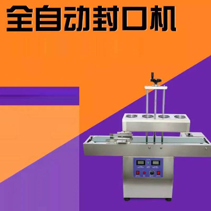 Automatic Sealing M…