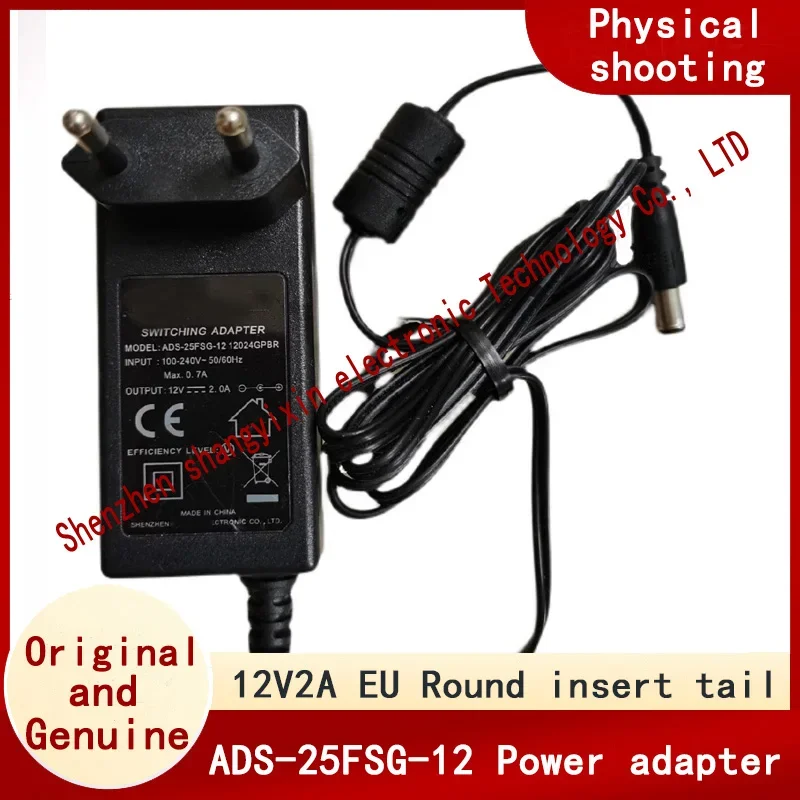 European charger ADS-25FSG-12 ADS-24S-12 ADS-26FSG-12 12V2A round port power adapter European round foot