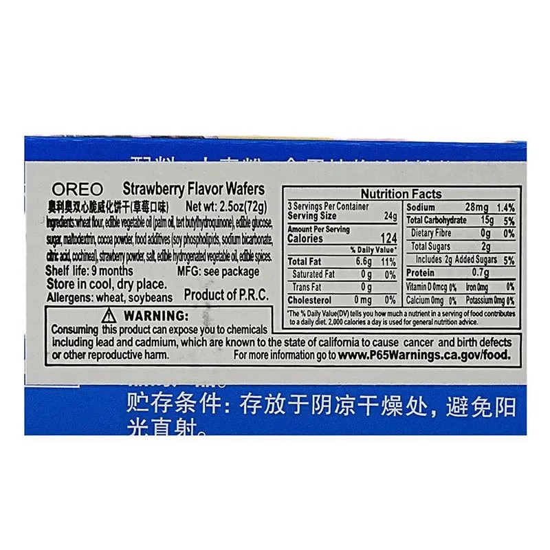 Oreo Dubbel Hart Knapperige Wafel 2.54Oz (72G) * 4 Verpakkingen (Elke Verpakking Bevat 6 Pakjes)