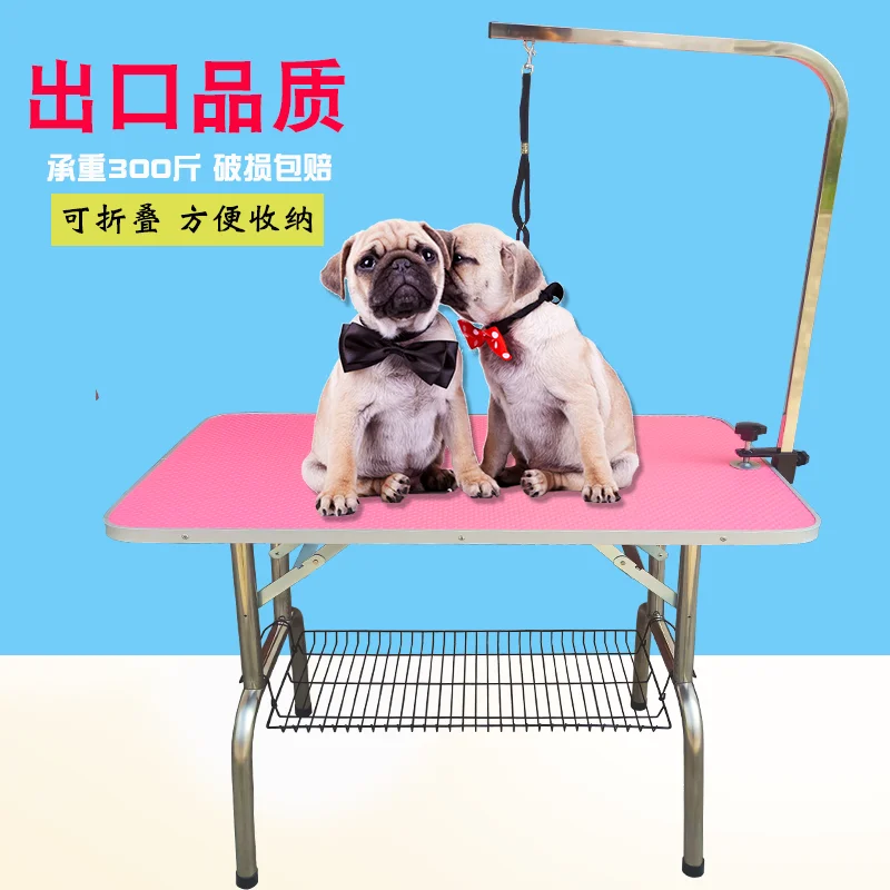 Pet grooming table home dog grooming table folding portable bath table teddy golden retriever blow shearing stand